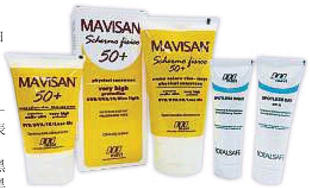 意大利MAVI護膚品推出白樂霜與防曬霜