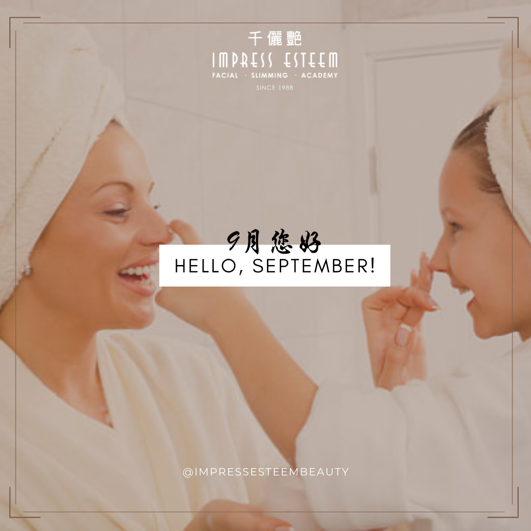 Do you take a better care for your face at home?9月到了。大家过得好吗？居家护理有做足了吗🤔？