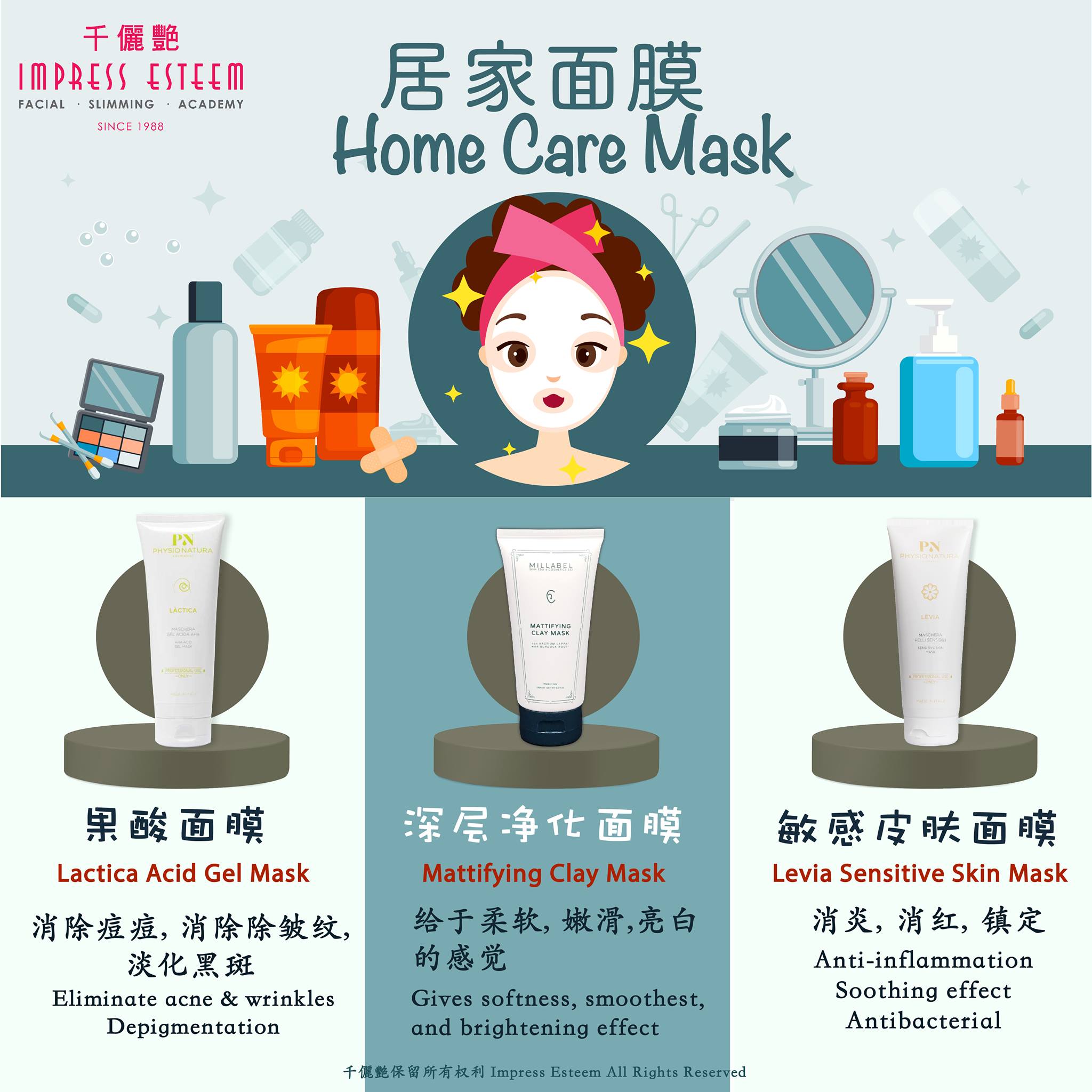 Is Your Mask Effective Enough To Solve Your Skin Problem?  你用的面膜是否有效呢？🧐🧐