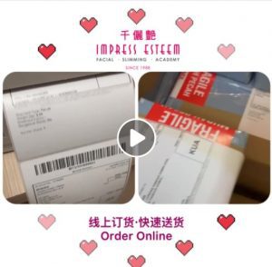 Order Online, Express Delivery To Your Doorstep线上订购产品，货物安全邮寄去你家