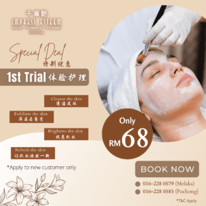 Facial Treatment 1st Trial Promo ! 初次护理体验特别优惠！