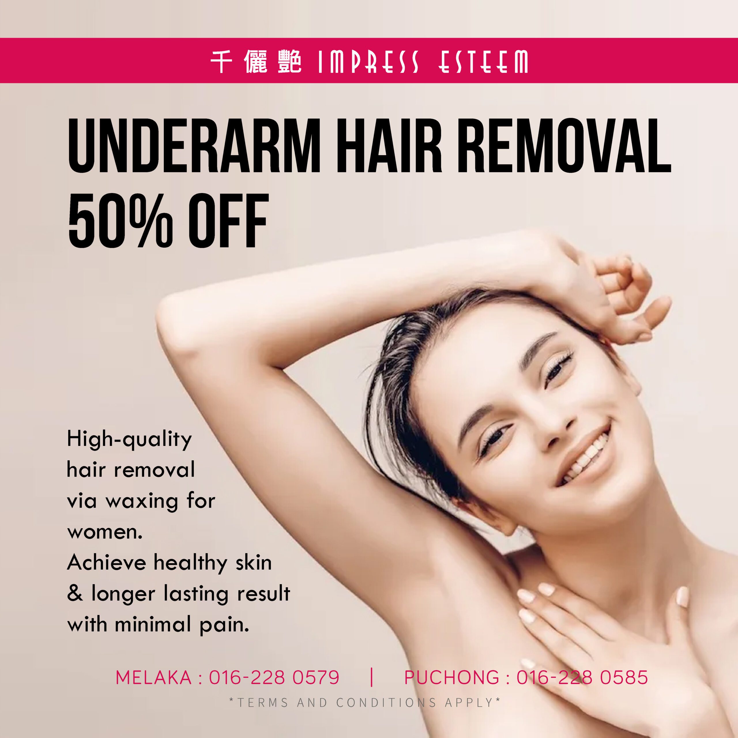 腋下除毛50%折扣 ！Underarm hair removal 50%off discount!