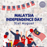 Happy 65th Anniversary of Independence of Malaysia！马来西亚独立65周年快乐！