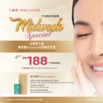 æ¯�å‘¨ä¸‰ä¸Žå‘¨å››é«˜æ•ˆæŠ¤ç�†ç‰¹ä»·ä¼˜æƒ ï¼�Special Price for High-Efficiency Treatment only on Wed/Thurï¼�