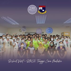 å±•çŽ°ç¾Žä¸šçš„ä¼˜åŠ¿ School Visit from Malacca Chinese High School