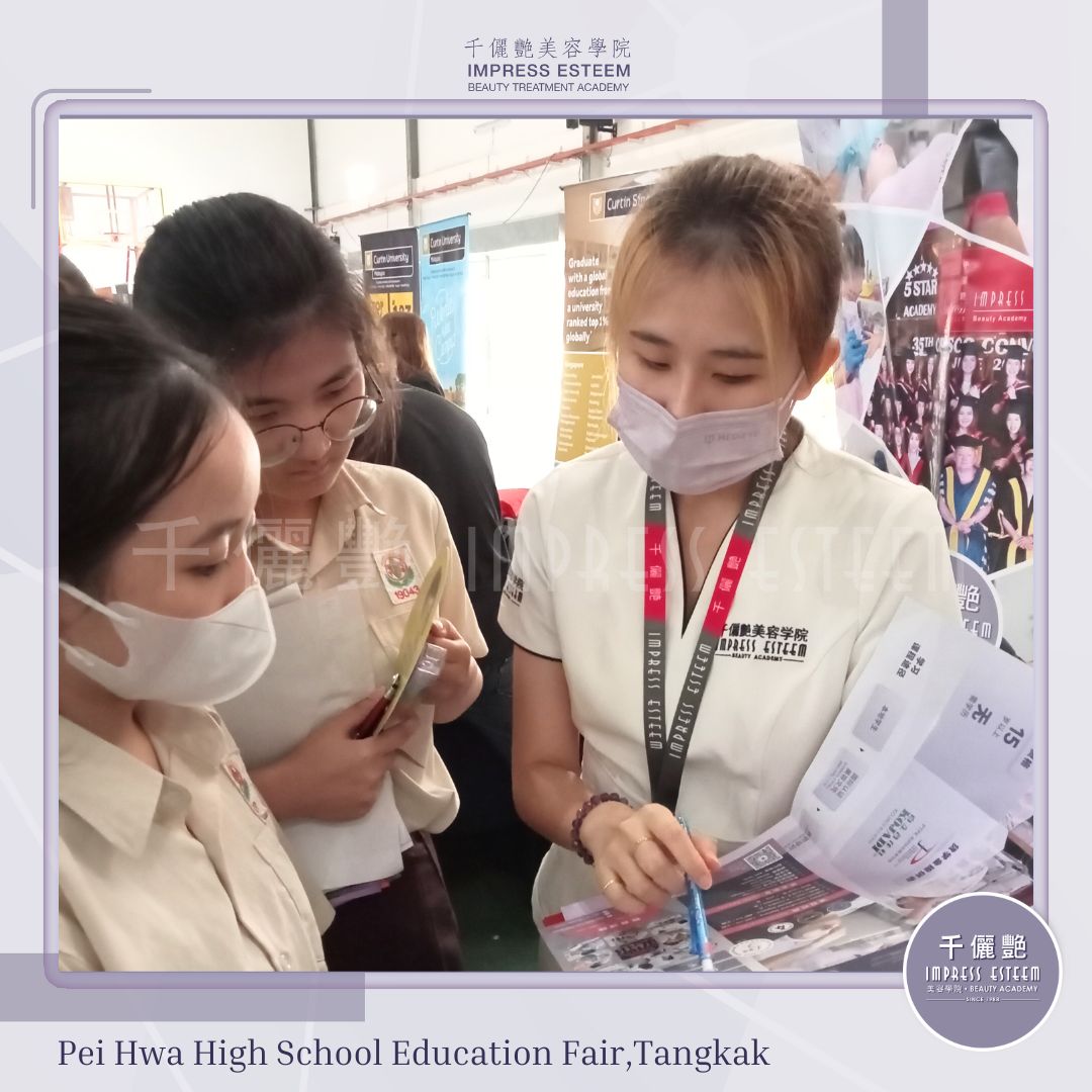 迈向美业的未来趋势✨Education Fair at Pei Hwa High School